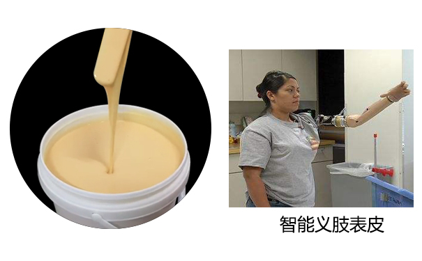 硅膠假肢是怎么制作的？